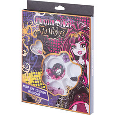 Набор для создания украшений "Monster High" Centrum
