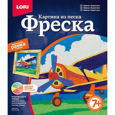 Картина из песка "Аэроплан" Lori