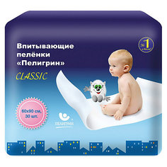 Детские впитывающие пеленки Пелигрин Classic 60х90 см., 30 шт