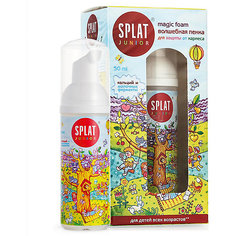 Пенка для полости рта JUNIOR Magic Foam Кальций и Молочные ферменты, Splat