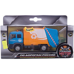 Мусоровоз ГорТранс, 1:32, со светом и звуком, Пламенный мотор