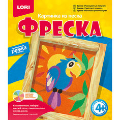 Фреска, Картина из песка Разноцветный попугай Lori