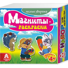 Магниты-раскраски "Лесные зверята" Азбука Тойс