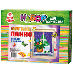 Аппликация из пористой резины "Цветы на окошке" Азбука Тойс