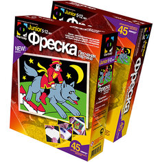 Фреска Царевич и серый волк Фантазер