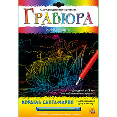 Гравюра А4 в конверте "Корабль Санта-Мария" Рыжий кот