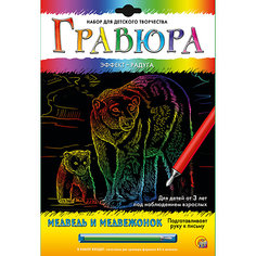 Гравюра А4 в конверте "Медведь и медвежонок" Рыжий кот