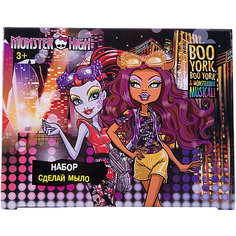Набор "Сделай мыло", Monster High Centrum