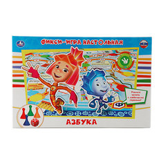 Настольная игра-ходилка "Фиксиазбука", Умка