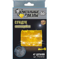 Кристаллический пазл-cветильник 3D Сундук L Educational Line