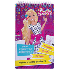 Альбом для творчества А5, Barbie Limpopo