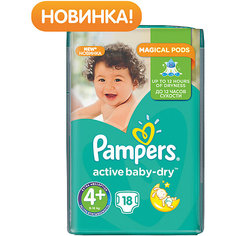 Подгузники Pampers Active Baby-Dry Maxi Plus, 9-16 кг., 18 шт.