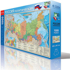 Карта-пазл "Россия политическая" 45*68 см, М 1:12 млн, 1000 деталей ГеоДом