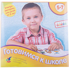 "Готовимся к школе" Серия "Электровикторина", Дрофа-Медиа
