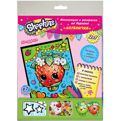 Аппликация и раскраска на бархате "Клубничка", Shopkins Росмэн