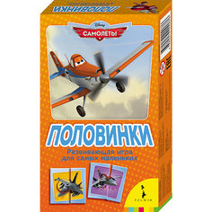 Настольная игра для малышей "Половинки", Disney Planes Росмэн