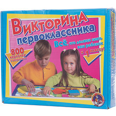 Настольная игра "Викторина первоклассника", Десятое королевство