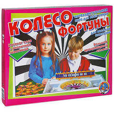 Настольная игра "Колесо Фортуны", Десятое королевство