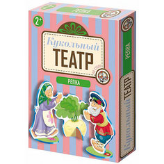 Кукольный театр на столе "Репка", Десятое королевство