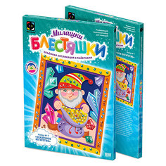 Аппликация с пайетками "Гномик". Фантазер