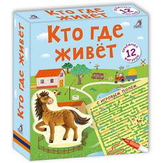Пазлы 3D "Кто где живет?" Робинс