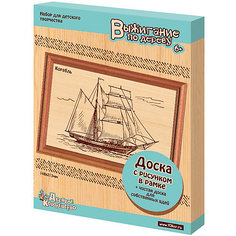 Доска для выжигания "Корабль", Десятое королевство