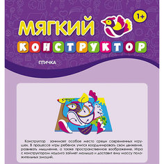 Мягкий конструктор "Птичка" Fenix