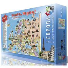 Карта-пазл "Европа. Достопримечательности", 260 деталей ГеоДом