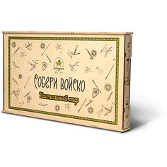 Настольный игра-тир ЯиГрушка "Собери войско"