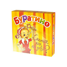 Настольная игра "Буратино", Магеллан Magellan