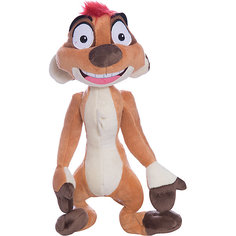 Мягкая игрушка "Тимон", 25 см, Nicotoy