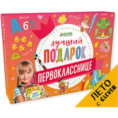 Комплект из 8 книг "Чемодан: Лучший подарок первокласснице", Clever