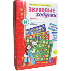 Звуковые ходунки "Й", Игротека Татьяны Барчан