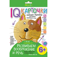 Карточки "Развиваем воображение и речь", 6+ АЙРИС пресс