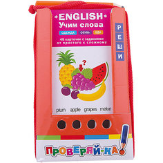 English: Проверяй-ка: Учим слова: Одежда, обувь, еда АЙРИС пресс