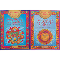 Комплект раскрасок "Китай+ Русский север" Fenix