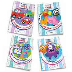 Комплект творческих прописей Fenix