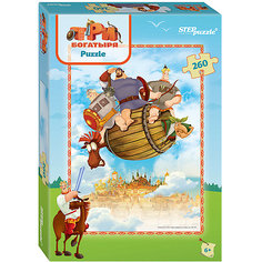 Пазл "Три богатыря", 260 деталей, Step Puzzle