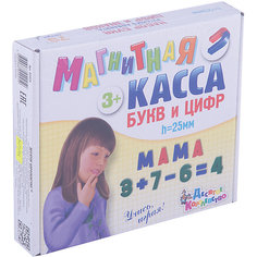 Магнитная Касса, Десятое королевство