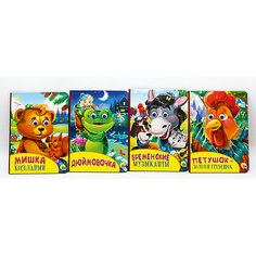 Комплект иллюстрированных сказок для малышей Проф Пресс