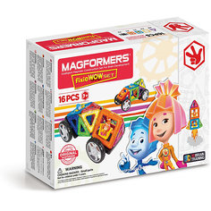 Магнитный конструктор Fixie Wow set, MAGFORMERS