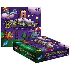 Настольная игра "Воображариум" Dream makers