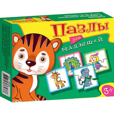 Пазлы для малышей "Тигрёнок", Дрофа-Медиа