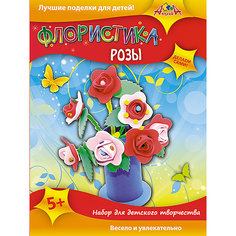 Набор для детского творчества. Цветочный подарок Розы Апплика