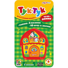 Электронная музыкальная игрушка Чудо-домик, Азбукварик