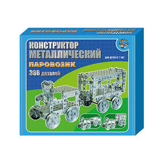 Конструктор металлический "Паровозик", 386 деталей, Десятое королевство