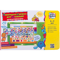 Говорящая книжка для малышей Kribly Boo