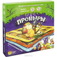 Настольная игра "Проныры" Банда Умников