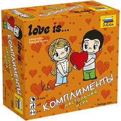 Настольная игра Звезда "Love is … Комплименты"