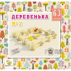Деревянный конструктор Дерево кря! "Деревенька № 2", 63 детали